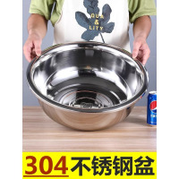 匹牧 304不锈钢盆特厚洗菜盆家用和面盆商用大盆洗脸盆洗衣洗澡盆特大60cm 个