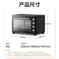 美的(Midea)40L大容量多功能电烤箱家用专业烘焙 上下独立控/温机械操控/四层烤位 MG38CB-AA三代 台