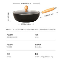 炊大皇 炒锅铁锅无涂层多用大肚平底煎炒锅28cm氮化防锈不挑灶 YD28CG 个
