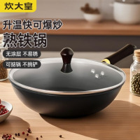 炊大皇 无涂层铁锅家用平底炒锅电磁炉明火通用二代极铁煎炒多用炒菜锅 炽焰铁锅XT32CR 32cm 个