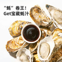 海天蚝油 挤挤装耗油烧烤火锅蘸料勾芡拌面腌肉炒菜调味品 星品 0添加海天上等蚝油1kg 瓶