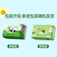 清风 湿厕纸80片 私处清洁湿纸巾 可搭配卷纸卫生纸使用 包