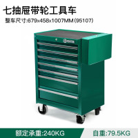 世达(SATA)工具95107七抽屉带轮工具车 95107 七抽屉带轮工具车