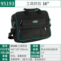 世达(SATA)工具多功能维修电工工具包拎包16 95193