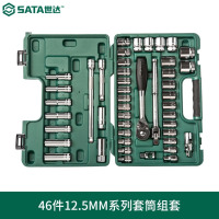 世达(SATA)世达工具 46件12.5系列公英制套筒组套 09006