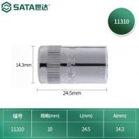 世达(SATA)6.3mm系列小飞套筒外六角套筒 10mm 11310