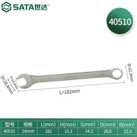 世达工具欧式两用扳手14MM 40510 铬钒合金钢