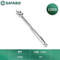 世达(SATA) 工具12.5MM转向手柄(长250mm)13909
