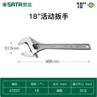 世达工具 活动扳手18