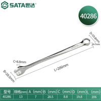 世达 40286加长型X柄两用扳手13MM