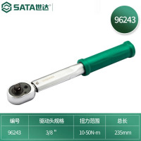 世达(SATA) 96243 3/8