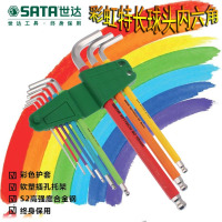 世达(SATA)彩虹特长球头内六角扳手80107CH/3MM