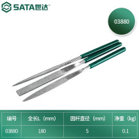 世达(SATA)工具金刚石锉刀套装迷你精密小锉刀锉扁锉 3件套5*180mm/03880