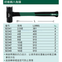 世达(SATA) 92404木柄四角锤500克 320MM长0.