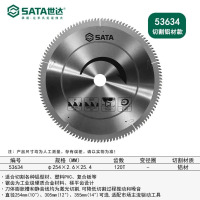 世达电锯片木工切割片不锈钢金属圆锯片 53634/10寸/254x2.6x25.4mm/