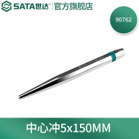 世达(SATA)销冲工具销式冲子中心冲圆锥冲钎头 中心冲5x150mm 90762
