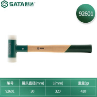 世达(SATA)胡桃木柄无反弹安装锤 30mm锤头 92601