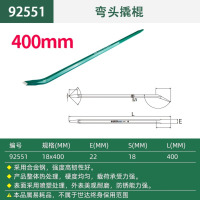世达(SATA)92551弯头撬棍18x400MM