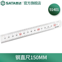 世达(SATA)钢板尺子测量工具钢尺绘图小尺子铝柄钢角尺 不锈钢直尺15cm 91401