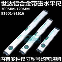 世达(SATA) 91411铝柄直角拐尺200MM