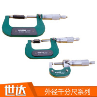 世达工具外径千分尺 91533 50-75mm