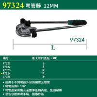 世达 SATA世达工具97324_弯管器12MM