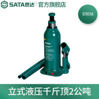 世达(SATA)千斤顶液压立式手摇汽车换轮胎维修工具97801A(2吨)