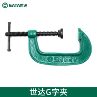 世达工具G字夹G型夹快速夹具C字夹木工拼板夹固定夹夹紧器 90433(G字夹 3英寸)
