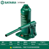 世达(SATA)千斤顶液压立式手摇汽车换轮胎维修工具 97804A-8吨