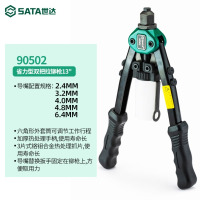 世达世达铆钉枪拉铆枪手动工具省力型单把省力双把13寸/90502