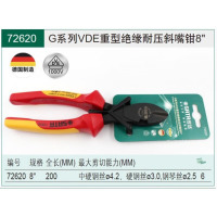 世达(SATA)工具 德国VDE绝缘耐压斜嘴钳电工斜口钳子 72620
