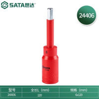 世达(SATA)12.5MM系列VDE绝缘六角旋具套筒6MM 24406