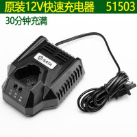 世达(SATA)电池快速充电器 12V电池快充-51503