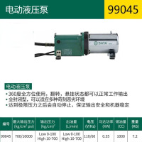 世达(SATA)石达铜铝线头液压钳电缆压接钳整体分体式压接钳 99045