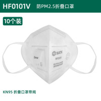 世达(SATA)kn95口罩防尘罩透气3c认证过滤式折叠活性炭有机气体安全防护 HF0101V防PM2点5折叠口罩