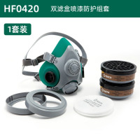 世达(SATA)防毒面罩面具 HF0420(双滤盒喷漆防护组套)