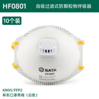 世达(SATA) kn95口罩防尘罩透气3c认证过滤式折叠活性炭有机气体安全 HF0801(防颗粒物呼吸器)