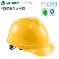 世达(SATA) 劳保防砸安全头盔 TF0101Y V顶标准型安全帽 黄色