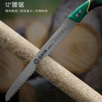 世达(SATA)折叠手锯木工锯锯树园林果树锯子93522
