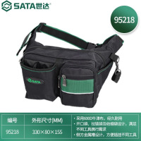 世达(SATA)牛津布耐磨耐用工具包 95218 专业4袋式工具腰包