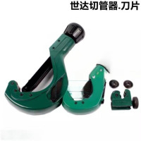 世达(SATA)工具不锈钢管子切割刀切管器PVC铝合金波纹管剪刀送刀片 97311 刀片用于97301-302-305