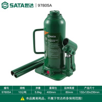 世达(SATA)千斤顶液压立式手摇汽车换轮胎维修工具 97805A-10吨