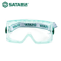 世达(SATA)亚洲款轻便型护目镜 YF0203全视野护目镜(不防雾)