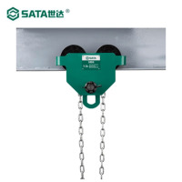 世达(SATA)重型手拉单轨小车 98916