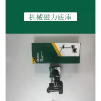 世达(SATA)10.11量具磁力底座万向吸座机械支架 91568