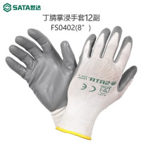 世达(SATA)工业防护防滑耐磨劳动劳保工作手套丁腈干活手套掌浸 FS0402