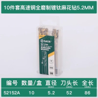 世达(SATA)麻花钻头套装高速钢全磨制镀钛高硬度打孔手电钻直柄转头52152A[5.2mm]