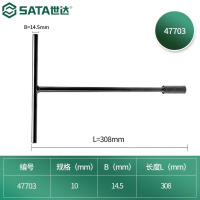 世达(SATA)T型6角套筒10MM 47703