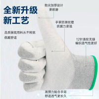 世达(SATA)劳保手套防滑耐磨搬运操作PU乳胶指浸掌浸手套氩弧焊 SF0001/0002抗静电 大掌浸