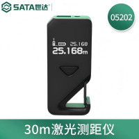 世达(SATA)测量工具手持激光测距仪测量距离小型30m激光测距仪 05202
